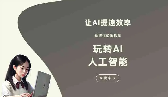 阿荣旗GEO优化完整科普：原理、价值与核心适配场景